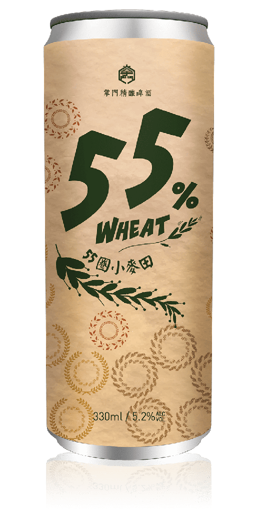 55圈小麥田(330ml鋁罐)
