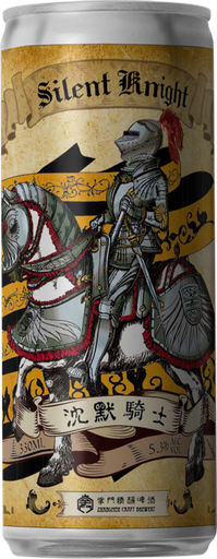 [411040804008] 沈默騎士(330ml鋁罐)